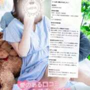 ヒメ日記 2026/10/13 16:10 投稿 ♡エマ♡ ラブ♡エル
