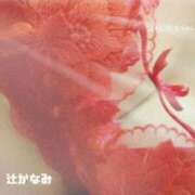 ヒメ日記 2024/12/15 22:58 投稿 辻かなみ ESTE ALLURE