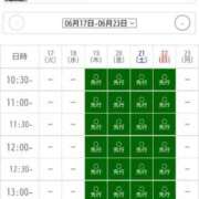 ヒメ日記 2025/06/17 14:14 投稿 辻かなみ ESTE ALLURE