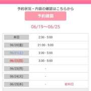 ヒメ日記 2025/06/19 18:24 投稿 辻かなみ ESTE ALLURE