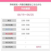 ヒメ日記 2025/06/19 21:55 投稿 辻かなみ ESTE ALLURE