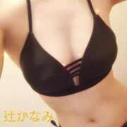 ヒメ日記 2025/07/01 19:24 投稿 辻かなみ ESTE ALLURE