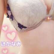 ヒメ日記 2025/07/07 01:04 投稿 辻かなみ ESTE ALLURE