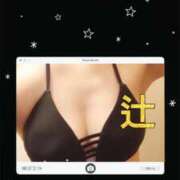 ヒメ日記 2025/07/08 12:44 投稿 辻かなみ ESTE ALLURE