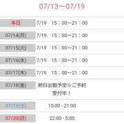 ヒメ日記 2025/07/13 22:34 投稿 辻かなみ ESTE ALLURE