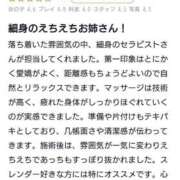 ヒメ日記 2025/07/29 19:41 投稿 辻かなみ ESTE ALLURE