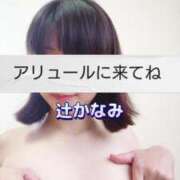 ヒメ日記 2025/07/31 13:44 投稿 辻かなみ ESTE ALLURE