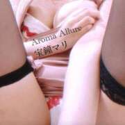 ヒメ日記 2024/11/04 12:06 投稿 宝鐘まり Aroma Allure(アロマアリュール)