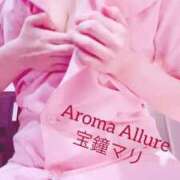 ヒメ日記 2024/11/14 12:18 投稿 宝鐘まり Aroma Allure(アロマアリュール)