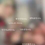 ヒメ日記 2025/04/11 22:26 投稿 ゆうか あるまぎ！