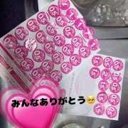 ヒメ日記 2025/05/03 18:29 投稿 ゆうか あるまぎ！