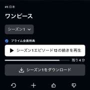 ヒメ日記 2025/08/29 18:28 投稿 ゆうか あるまぎ！