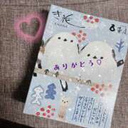 ゆうか ✨6/4 お礼日記✨ あるまぎ！