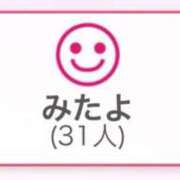 ヒメ日記 2025/11/18 17:50 投稿 もえ♡看護学生♡いちゃいちゃ大好き♡ ぴゅあぱい＆ぷりてぃ♡ぴゅあグループ誠実すぎる風俗♡返金保証店♡八代宇土