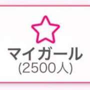 ヒメ日記 2025/11/27 05:34 投稿 もえ♡看護学生♡いちゃいちゃ大好き♡ ぴゅあぱい＆ぷりてぃ♡ぴゅあグループ誠実すぎる風俗♡返金保証店♡八代宇土