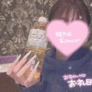 ヒメ日記 2025/12/04 23:04 投稿 もえ♡看護学生♡いちゃいちゃ大好き♡ ぴゅあぱい＆ぷりてぃ♡ぴゅあグループ誠実すぎる風俗♡返金保証店♡八代宇土