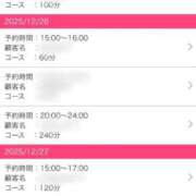 ヒメ日記 2025/12/22 21:24 投稿 もえ♡看護学生♡いちゃいちゃ大好き♡ ぴゅあぱい＆ぷりてぃ♡ぴゅあグループ誠実すぎる風俗♡返金保証店♡八代宇土