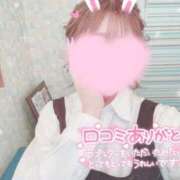 ヒメ日記 2025/12/23 02:14 投稿 もえ♡看護学生♡いちゃいちゃ大好き♡ ぴゅあぱい＆ぷりてぃ♡ぴゅあグループ誠実すぎる風俗♡返金保証店♡八代宇土