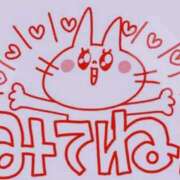 ヒメ日記 2025/04/07 01:22 投稿 あやな♡若妻×ど素人×癒し系♡ ぴゅあぱい＆ぷりてぃ♡ぴゅあグループ誠実すぎる風俗♡返金保証店♡八代宇土