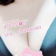 ヒメ日記 2025/04/16 17:02 投稿 あやな♡若妻×ど素人×癒し系♡ ぴゅあぱい＆ぷりてぃ♡ぴゅあグループ誠実すぎる風俗♡返金保証店♡八代宇土