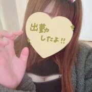 ゆず♡未経験×甘えたガール♡ 今日出勤しますっ！ ぴゅあぱい＆ぷりてぃ♡ぴゅあグループ誠実すぎる風俗♡返金保証店♡八代宇土