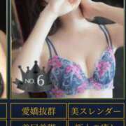 ヒメ日記 2025/04/01 18:35 投稿 なつ Remote Spa Premium(リモートスパプレミアム)