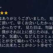ヒメ日記 2025/04/03 00:20 投稿 なつ Remote Spa Premium(リモートスパプレミアム)