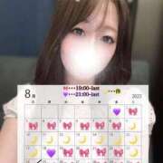 ヒメ日記 2025/08/01 11:12 投稿 なつ Remote Spa Premium(リモートスパプレミアム)