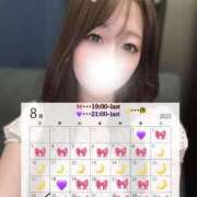 ヒメ日記 2025/08/07 19:08 投稿 なつ Remote Spa Premium(リモートスパプレミアム)