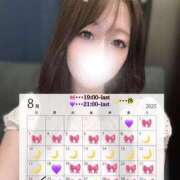 ヒメ日記 2025/08/22 18:29 投稿 なつ Remote Spa Premium(リモートスパプレミアム)