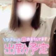 ヒメ日記 2025/04/28 08:52 投稿 はな♡イチャ好き癒やし系♡ ぴゅあぱい＆ぷりてぃ♡ぴゅあグループ誠実すぎる風俗♡返金保証店♡八代宇土