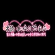 ヒメ日記 2025/05/02 13:12 投稿 はな♡イチャ好き癒やし系♡ ぴゅあぱい＆ぷりてぃ♡ぴゅあグループ誠実すぎる風俗♡返金保証店♡八代宇土