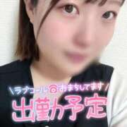 ヒメ日記 2025/09/30 14:44 投稿 はな♡イチャ好き癒やし系♡ ぴゅあぱい＆ぷりてぃ♡ぴゅあグループ誠実すぎる風俗♡返金保証店♡八代宇土