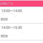 ヒメ日記 2025/06/11 12:52 投稿 りん⭐️未経験10代美女⭐️ ぴゅあぱい＆ぷりてぃ♡ぴゅあグループ誠実すぎる風俗♡返金保証店♡八代宇土