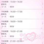 ヒメ日記 2026/07/06 14:34 投稿 りん⭐️未経験10代美女⭐️ ぴゅあぱい＆ぷりてぃ♡ぴゅあグループ誠実すぎる風俗♡返金保証店♡八代宇土