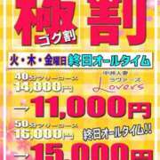 ヒメ日記 2024/11/04 18:02 投稿 りか♡梨花♡まさに最高峰 ラヴァーズ