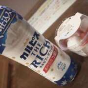 ヒメ日記 2025/03/09 18:02 投稿 ひめの♡濃厚密着!!甘々巨乳♡ ぴゅあぱい＆ぷりてぃ♡ぴゅあグループ誠実すぎる風俗♡返金保証店♡八代宇土