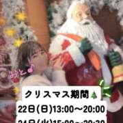 ヒメ日記 2024/12/01 21:51 投稿 おと 紳士の嗜み 立川