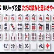 ヒメ日記 2024/10/22 12:12 投稿 あい 素人妻御奉仕倶楽部Hip's松戸店