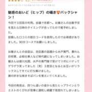 ヒメ日記 2024/11/20 08:59 投稿 松岡　みお ベルサイユの薔薇