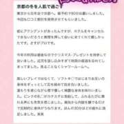 ヒメ日記 2024/12/10 15:49 投稿 松岡　みお ベルサイユの薔薇