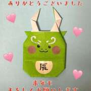 ヒメ日記 2024/12/31 23:59 投稿 松岡　みお ベルサイユの薔薇