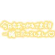 ヒメ日記 2025/10/30 11:09 投稿 ゆみ 多治見・土岐・春日井ちゃんこ