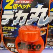 ヒメ日記 2025/11/05 14:09 投稿 ゆみ 多治見・土岐・春日井ちゃんこ