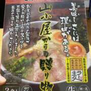 ヒメ日記 2025/11/12 08:59 投稿 ゆみ 多治見・土岐・春日井ちゃんこ