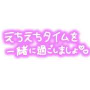 ヒメ日記 2025/11/17 19:59 投稿 ゆみ 多治見・土岐・春日井ちゃんこ