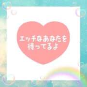 ヒメ日記 2025/11/18 11:39 投稿 ゆみ 多治見・土岐・春日井ちゃんこ