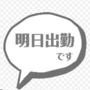 ヒメ日記 2025/11/19 10:37 投稿 ゆみ 多治見・土岐・春日井ちゃんこ