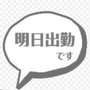 ヒメ日記 2025/12/28 19:29 投稿 ゆみ 多治見・土岐・春日井ちゃんこ