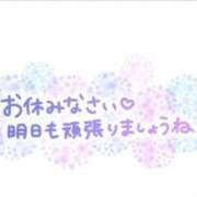 ゆみ 明日出勤 多治見・土岐・春日井ちゃんこ
